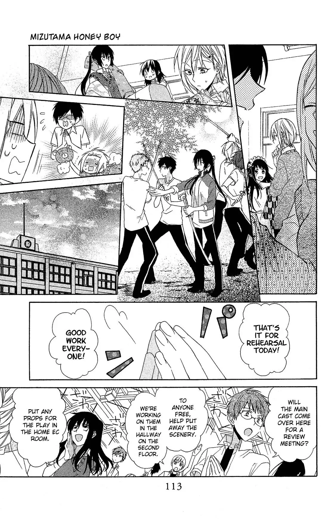 Mizutama Honey Boy Chapter 16 18